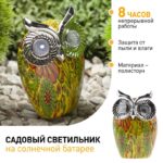 16 см купить оптом недорого