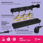 75мм2 10А черный купить оптом недорого