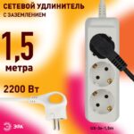75мм2 10А купить оптом недорого