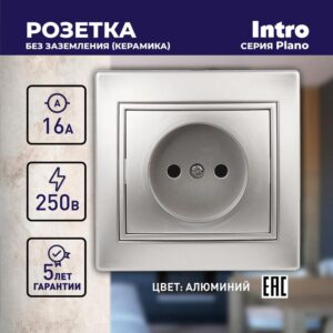 16А-250В