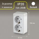 IP20