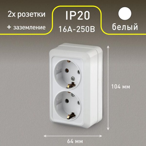 IP20