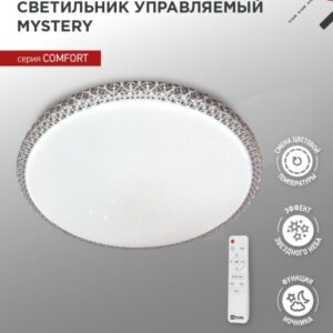 Светильник светодиодный COMFORT MYSTERY 75Вт 230В 3000-6500K 6000Лм 500x85мм с пультом ДУ IN HOME купить оптом недорого
