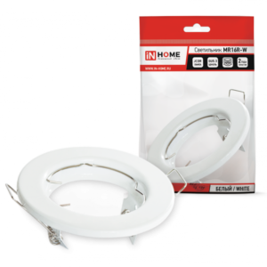 Светильник встраиваемый MR16R-standard RW металл под лампу GU5.3 белый IN HOME купить оптом недорого