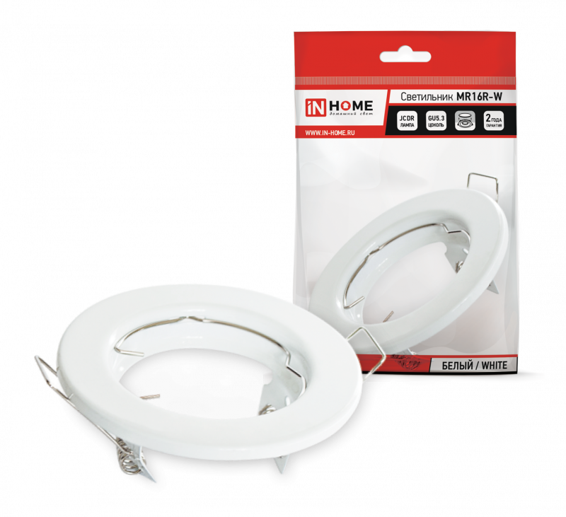 Светильник встраиваемый MR16R-standard RW металл под лампу GU5.3 белый IN HOME оптом купить хорошая цена Светильник встраиваемый MR16R-standard RW металл под лампу GU5.3 белый IN HOME купить оптом недорого
