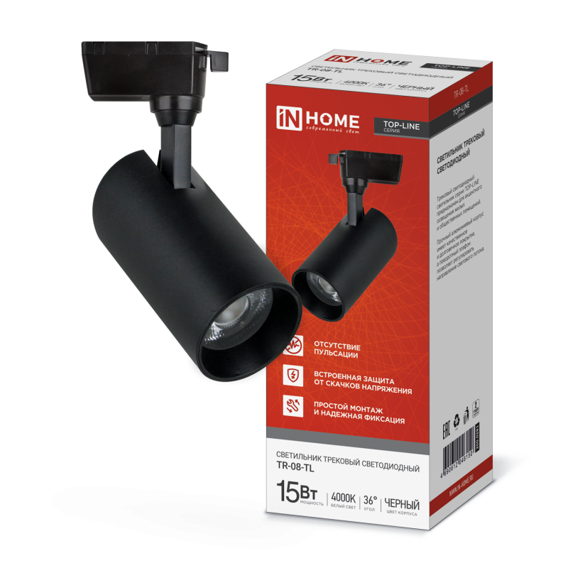 Светильник трековый светодиодный TR-08-TL 15Вт 4000К 1500Лм IP40 36 градусов черный серии TOP-LINE IN HOME оптом купить хорошая цена Светильник трековый светодиодный TR-08-TL 15Вт 4000К 1500Лм IP40 36 градусов черный серии TOP-LINE IN HOME купить оптом недорого
