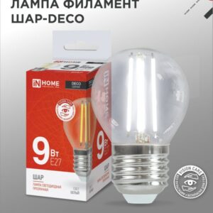 Лампа светодиодная LED-ШАР-deco 9Вт 230В Е27 4000К 1040Лм прозрачная IN HOME купить оптом недорого