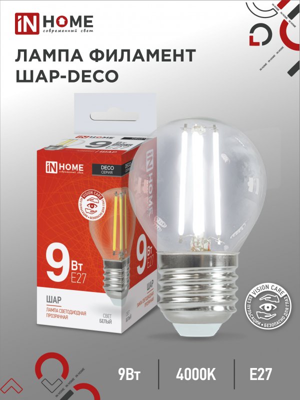 Лампа светодиодная LED-ШАР-deco 9Вт 230В Е27 4000К 1040Лм прозрачная IN HOME оптом купить хорошая цена Лампа светодиодная LED-ШАР-deco 9Вт 230В Е27 4000К 1040Лм прозрачная IN HOME купить оптом недорого