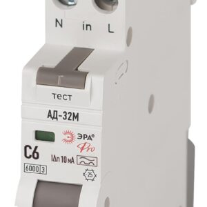 АВДТ 6кА ЭРА PRO DM32E2C06A10 АД-32M электронное 1P+N С6 10мА тип А купить оптом недорого