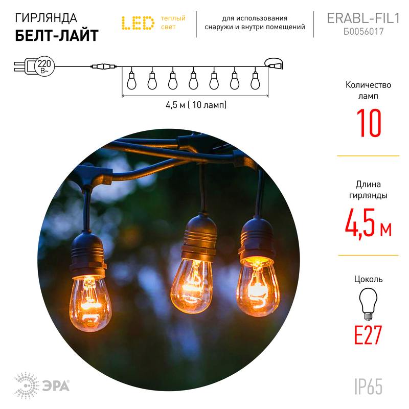 5 м теплый белый 10 LED оптом купить хорошая цена 5 м теплый белый 10 LED купить оптом недорого