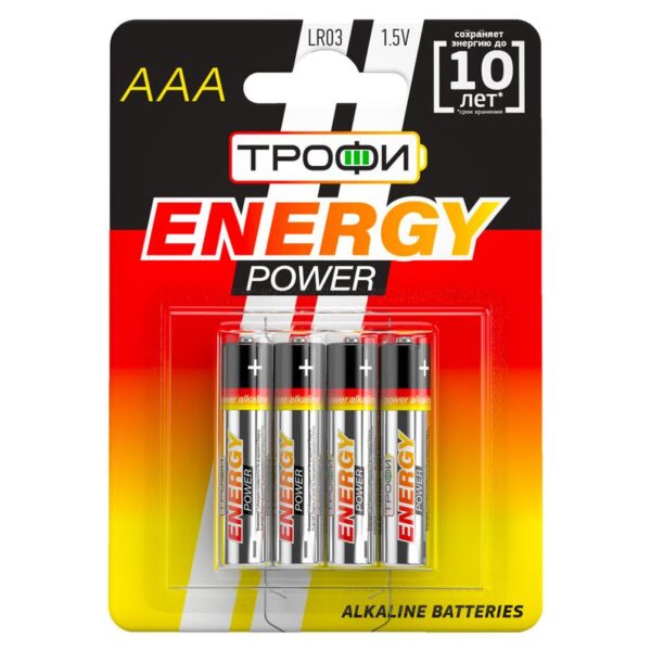 Батарейки Трофи LR03 4BL ENERGY POWER Alkaline купить оптом недорого
