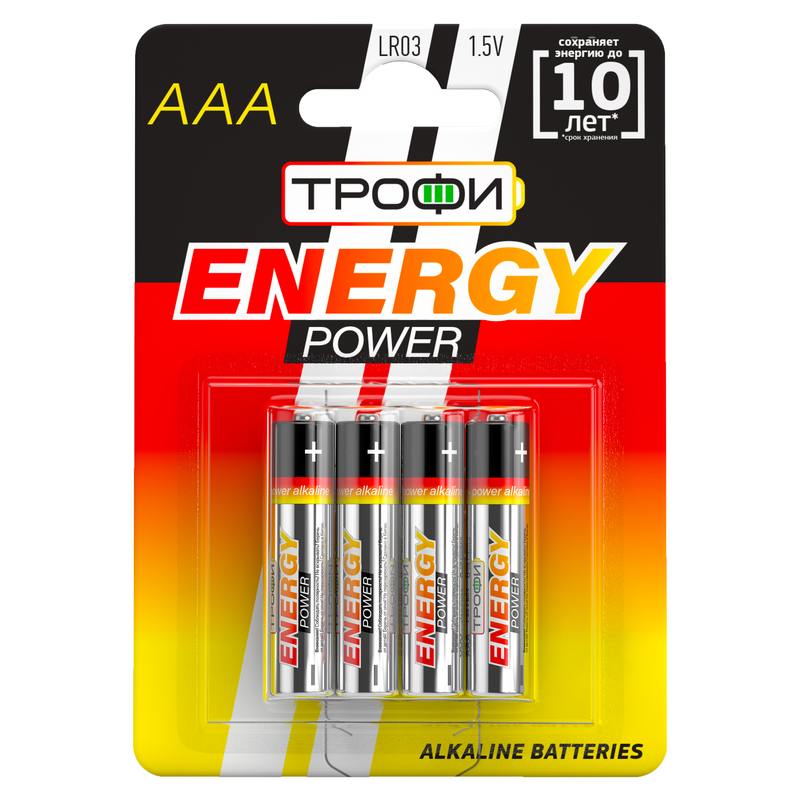 Батарейки Трофи LR03 4BL ENERGY POWER Alkaline оптом купить хорошая цена Батарейки Трофи LR03 4BL ENERGY POWER Alkaline купить оптом недорого