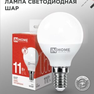 Лампа светодиодная LED-ШАР-VC 11Вт 230В Е14 4000К 1050Лм IN HOME купить оптом недорого
