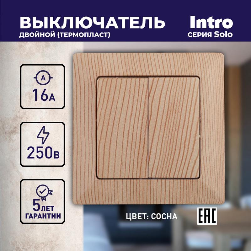 10А-250В 10А-250В