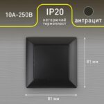 антрацит купить оптом недорого