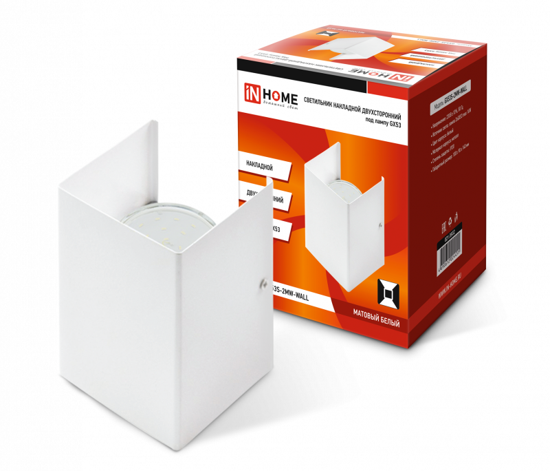 Светильник накладной двусторонний GX53S-WALL 2MW под лампу GX53 230B матовый белый IN HOME оптом купить хорошая цена Светильник накладной двусторонний GX53S-WALL 2MW под лампу GX53 230B матовый белый IN HOME купить оптом недорого