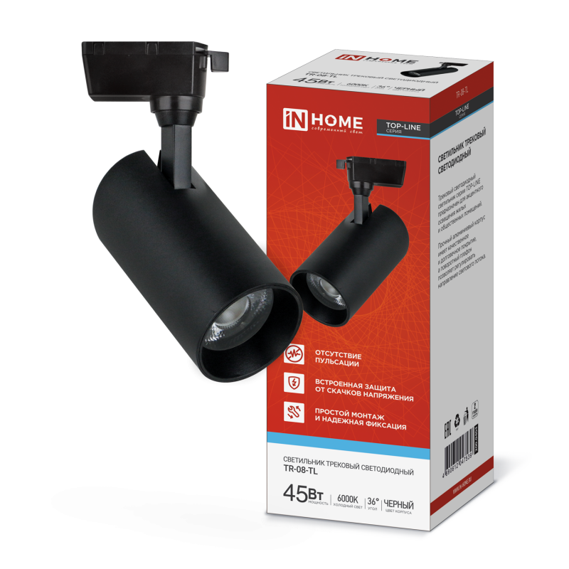 Светильник трековый светодиодный TR-08-TL 45Вт 6000К 4500Лм IP40 36 градусов черный серии TOP-LINE IN HOME оптом купить хорошая цена Светильник трековый светодиодный TR-08-TL 45Вт 6000К 4500Лм IP40 36 градусов черный серии TOP-LINE IN HOME купить оптом недорого