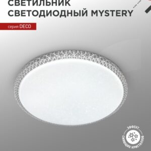 Светильник светодиодный серии DECO MYSTERY 36Вт 230В 6500К 3240Лм 390х78мм IN HOME купить оптом недорого