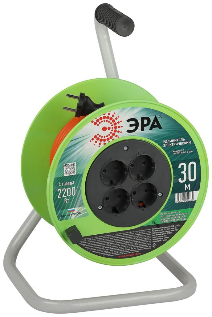Удлинитель силовой ЭРА RP-4-2x1.0-30m на пластиковой катушке без заземления 4 розетки 30м ПВС 2х1мм2 оптом купить хорошая цена Удлинитель силовой ЭРА RP-4-2x1.0-30m на пластиковой катушке без заземления 4 розетки 30м ПВС 2х1мм2 купить оптом недорого