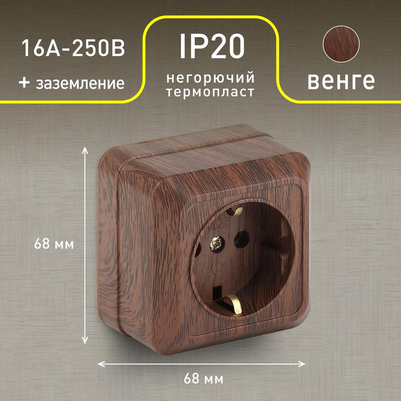 IP20 IP20
