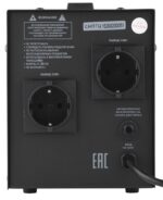 2000ВА купить оптом недорого