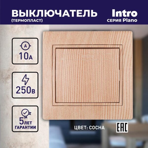 IP20