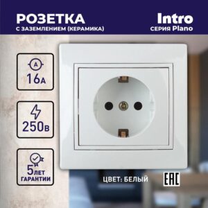 16А-250В