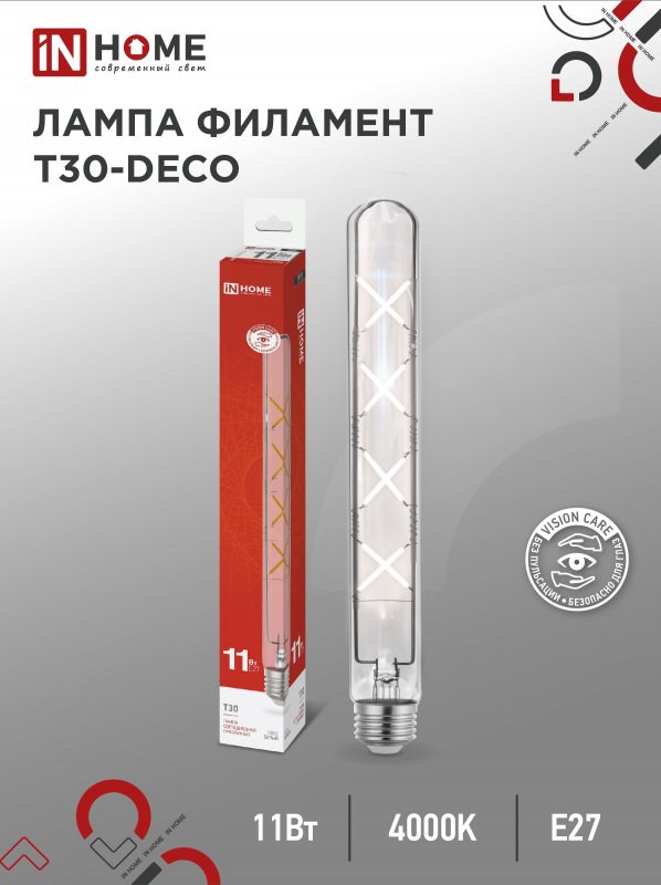 Лампа светодиодная LED-T30-deco 11Вт 230В Е27 4000К 1270Лм 300мм прозрачная IN HOME оптом купить хорошая цена Лампа светодиодная LED-T30-deco 11Вт 230В Е27 4000К 1270Лм 300мм прозрачная IN HOME купить оптом недорого