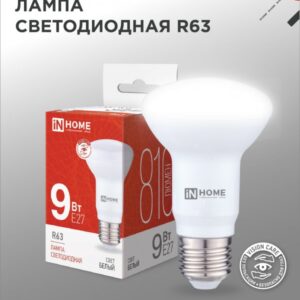 Лампа светодиодная LED-R63-VC 9Вт 230В Е27 4000К 810Лм IN HOME купить оптом недорого