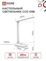 с беспроводной зарядкой для телефона