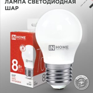 Лампа светодиодная LED-ШАР-VC 6Вт 230В Е27 4000К 570Лм IN HOME купить оптом недорого
