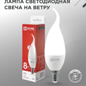 Лампа светодиодная LED-СВЕЧА НА ВЕТРУ-VC 8Вт 230В Е14 4000К 760Лм IN HOME купить оптом недорого