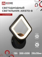 Светильник светодиодный ELEGANT ARISTO-B 15Вт 230В 3000-6500K 1200Лм STEP COLOR черный IN HOME купить оптом недорого