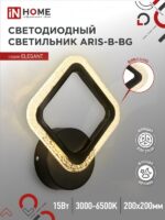 Светильник светодиодный ELEGANT ARIS-B-BG 15Вт 230В 3000-6500K 1200Лм STEP COLOR черный IN HOME купить оптом недорого