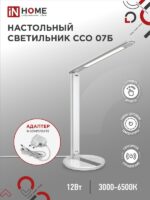 Светильник настольный светодиодный SIMPLE ССО-07Б 12Вт 600Лм сенсор