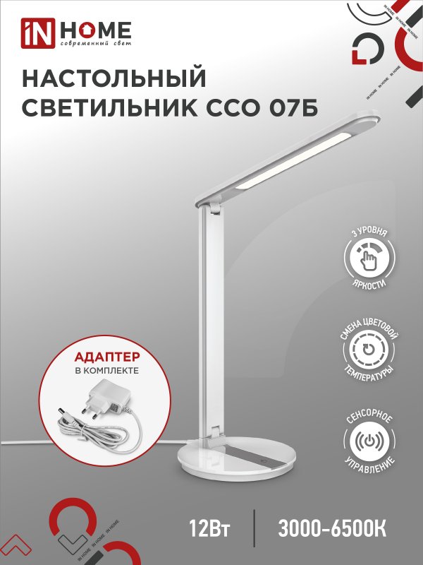 Светильник настольный светодиодный SIMPLE ССО-07Б 12Вт 600Лм сенсор Светильник настольный светодиодный SIMPLE ССО-07Б 12Вт 600Лм сенсор