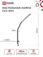 с адаптером