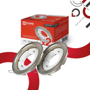 Светильник встраиваемый GX53R-standard RSC-2PACK под GX53 сатин хром (2 шт./упак.) IN HOME купить оптом недорого