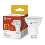 Лампа светодиодная LED-JCDRC-VC 6Вт 230В GU10 3000К 530Лм IN HOME купить оптом недорого
