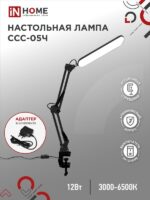 Светильник настольный светодиодный PLUS ССС-05Ч 12Вт 6500К 500Лм