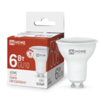 Лампа светодиодная LED-JCDRC-VC 6Вт 230В GU10 4000К 530Лм IN HOME купить оптом недорого