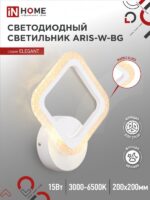 Светильник светодиодный ELEGANT ARIS-W-BG 15Вт 230В 3000-6500K 1200Лм STEP COLOR белый IN HOME купить оптом недорого