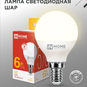 Лампа светодиодная LED-ШАР-VC 6Вт 230В Е14 3000К 570Лм IN HOME купить оптом недорого