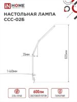 с адаптером