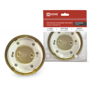 Светильник накладной GX53S-standard RG металл под лампу GX53 золото IN HOME купить оптом недорого
