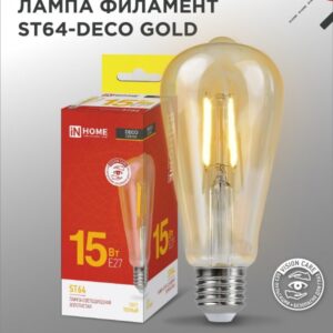 Лампа светодиодная LED-ST64-deco gold 15Вт 230В Е27 3000К 1570Лм золотистая IN HOME купить оптом недорого