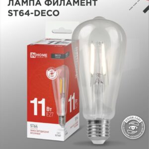 Лампа светодиодная LED-ST64-deco 11Вт 230В Е27 4000К 1270Лм прозрачная IN HOME купить оптом недорого