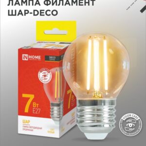 Лампа светодиодная LED-ШАР-deco 7Вт 230В Е27 3000К 810Лм прозрачная IN HOME купить оптом недорого