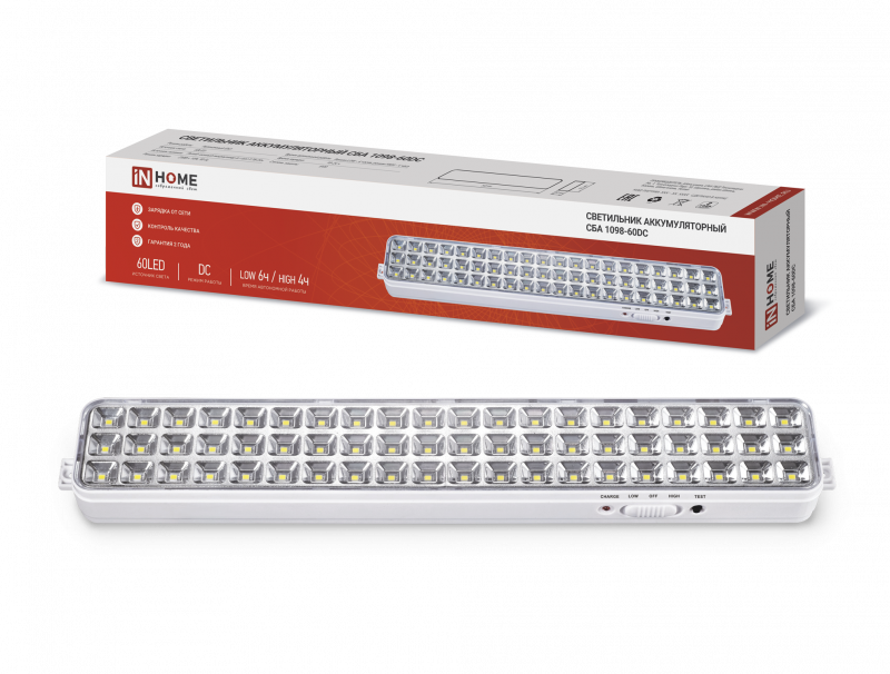 Светильник светодиодный аварийный СБА 1098-60DC 60 LED 2.0Ah lithium battery DC IN HOME оптом купить хорошая цена Светильник светодиодный аварийный СБА 1098-60DC 60 LED 2.0Ah lithium battery DC IN HOME купить оптом недорого