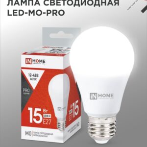 Лампа светодиодная низковольтная LED-MO-PRO 15Вт 12-48В Е27 4000К 1200Лм IN HOME купить оптом недорого